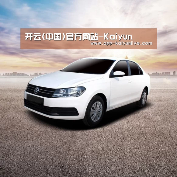 新能源汽车