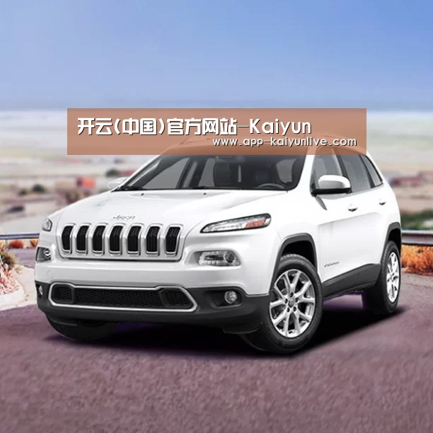 新能源汽车