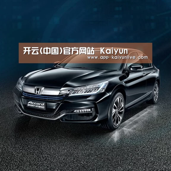 新能源汽车