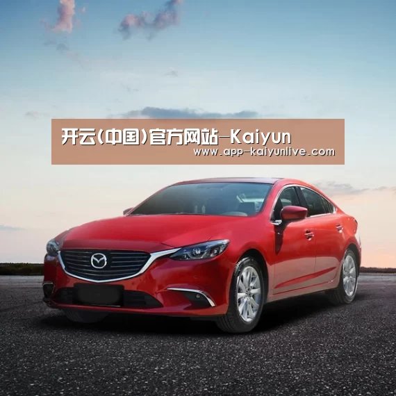 新能源汽车