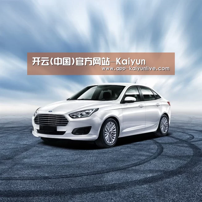 新能源汽车