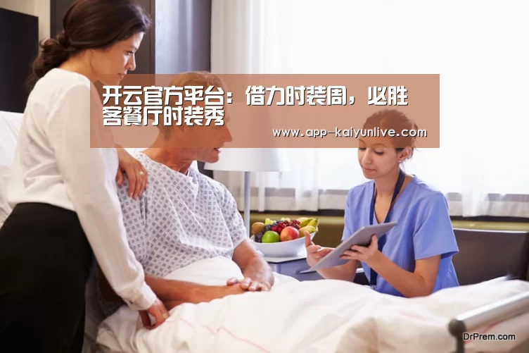 开云中国官网