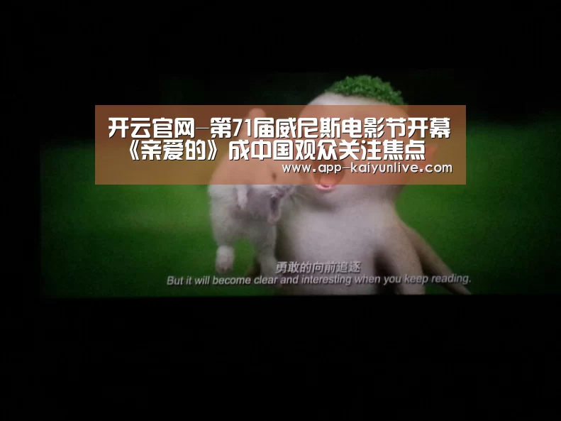 开云中国官网