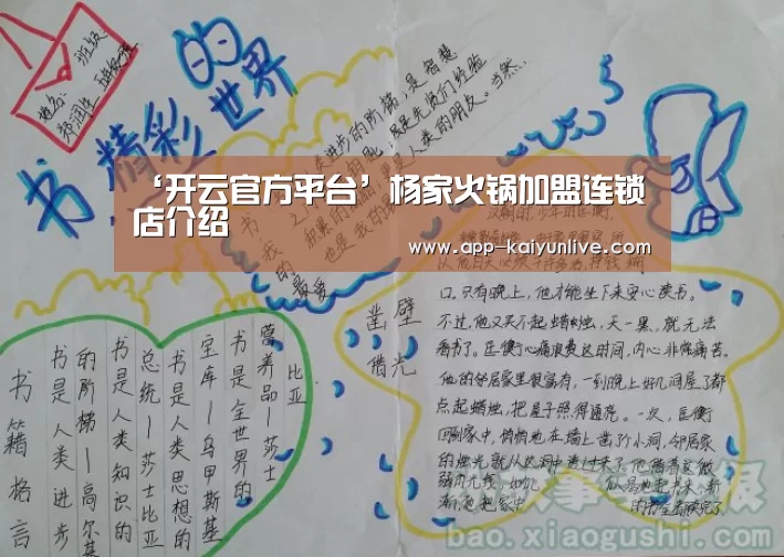 开云综合服务